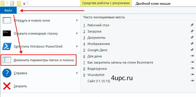 Двойного клика. Как убрать двойной клик на мышке. Как сделать двойной щелчок на мышке. Мышки с двойным кликом. Как отключить двойной щелчок мыши.