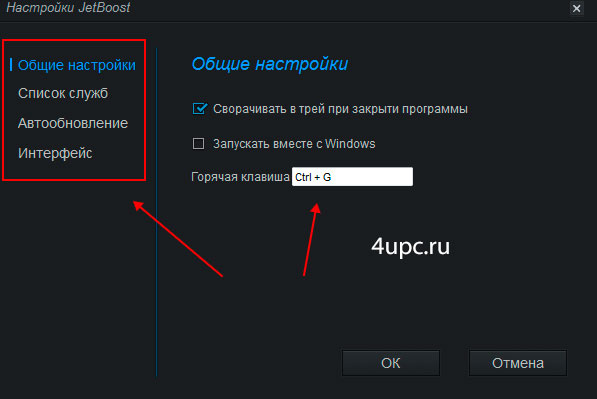 jetboost что это за программа. Смотреть фото jetboost что это за программа. Смотреть картинку jetboost что это за программа. Картинка про jetboost что это за программа. Фото jetboost что это за программа
