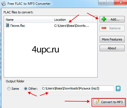 Как конвертировать flac в mp3